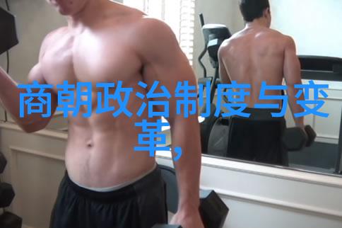 历史名人故事-穿越时光的传奇重访历史巨人的足迹