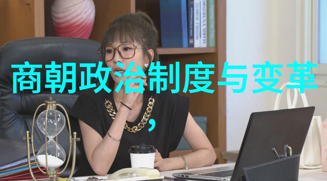 明朝风华十六位传奇