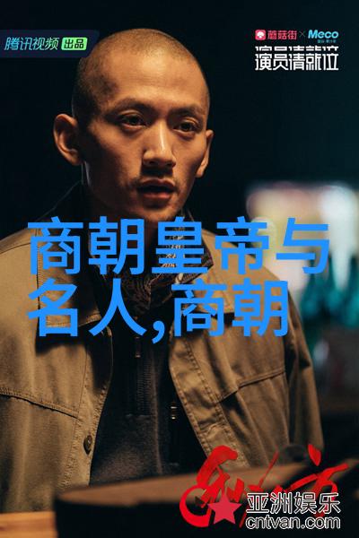 辉煌的时空元朝年号与其背后的故事