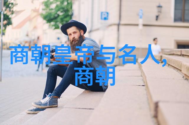 明朝简介洪武至崇祯华夏盛世的辉煌