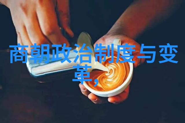龙凤呈祥与寒蝉凛然明清历代帝王的两面性