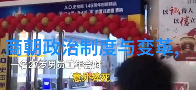 为什么朱允炆打不过朱棣我怎么就被那小子给秒了揭秘明朝的王朝更替
