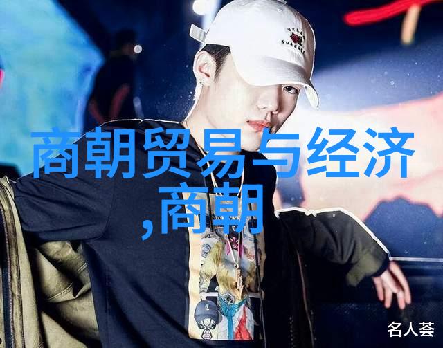 明朝风云权谋三杰