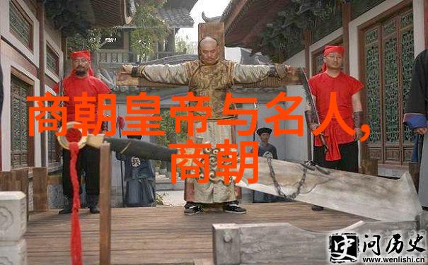 历史研究-忽必烈帝国的衰亡探究元朝失败的原因