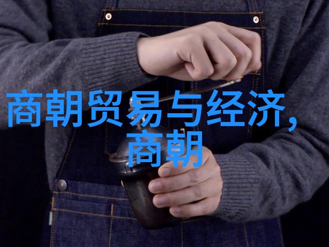 荒唐事迹笑话中的世界之王
