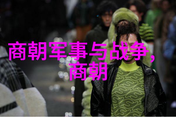 穿越千年尘封回望清朝末叶的情感纠缠与政治博弈