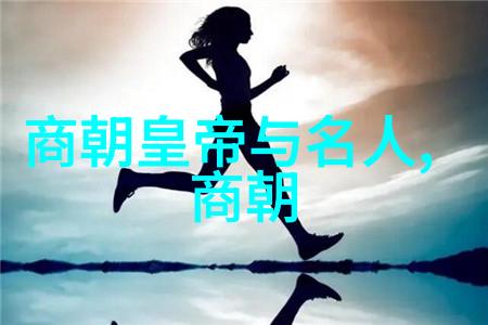 韩起公元前514年穿越春秋战国时期的女主之旅