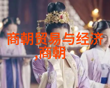 明朝的诡异事件-紫禁城里的幽灵揭秘明朝那些令人难以置信的怪事