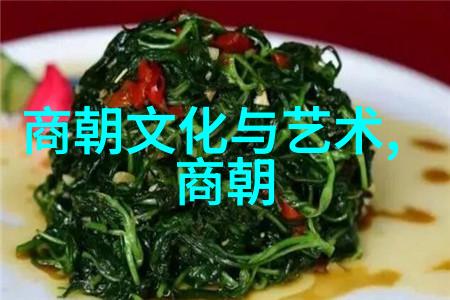 从秦始皇到清高宗帝王的历史足迹