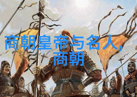 魏悼子五胡十六国名将一览表