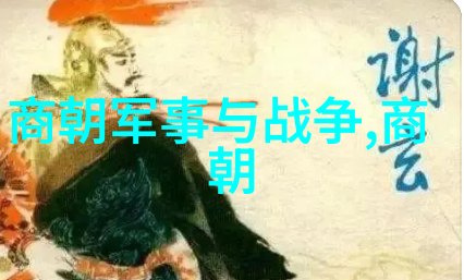 经济衰退与社会动荡两宋时期比较分析