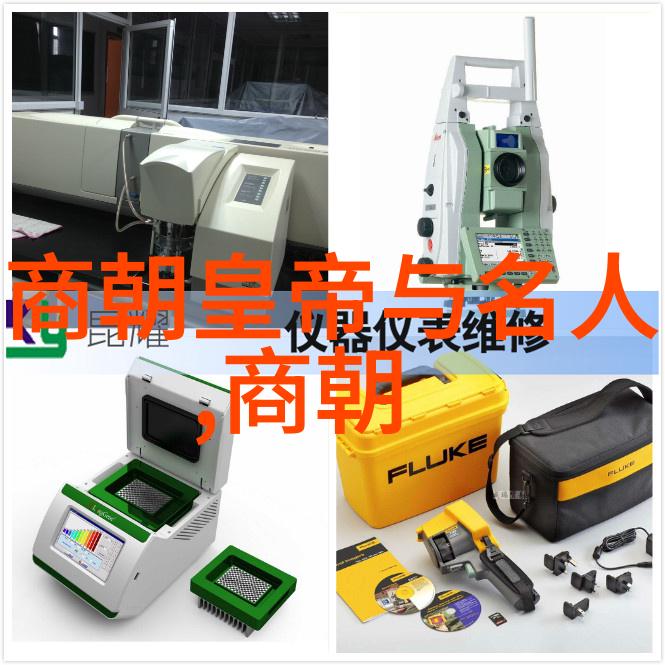 中国历史最全朝代顺序表我来帮你搞懂那些古老的帝王们是怎样轮流坐庄的