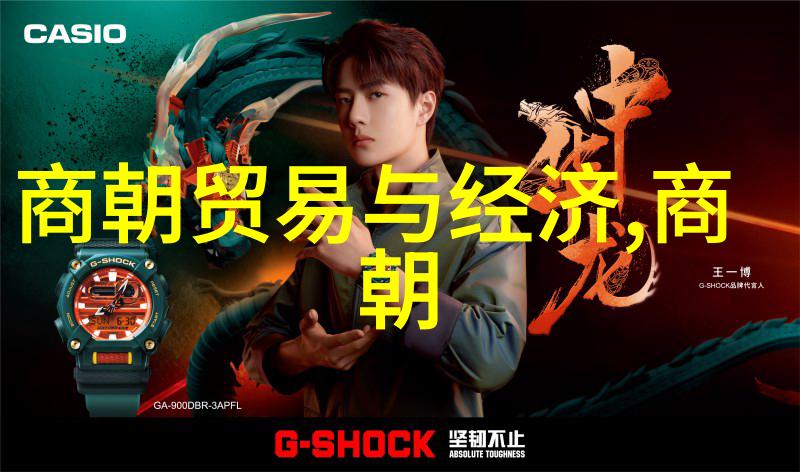 明朝怪事为什么多 - 谜雾缭绕的历史真相探究
