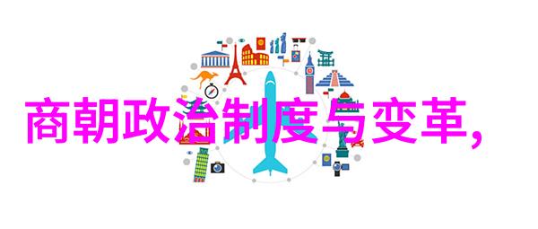 古韵初响初一背诵的朝代诗篇