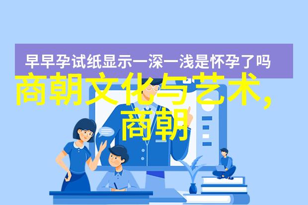 时空编织中国历代的纷飞与沉淀