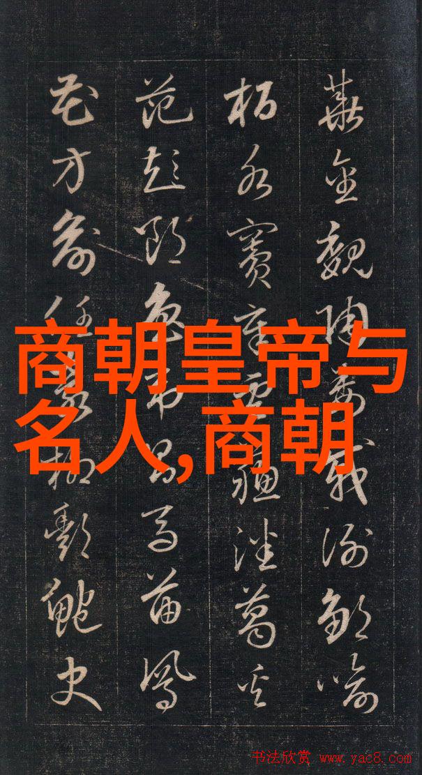 明朝那些事儿简介时光的长河与历史的波澜