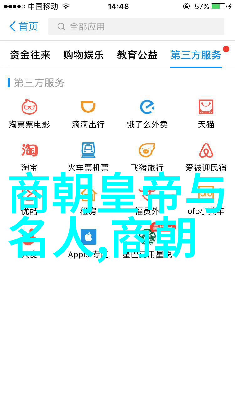 如何看待后金入关前后的政治经济形势变化
