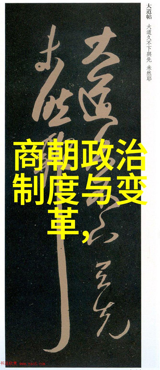 宋朝趣事录揭秘笑谈与奇缘