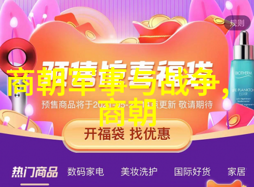 明末大将范浩民历史上的著名武将与其战绩