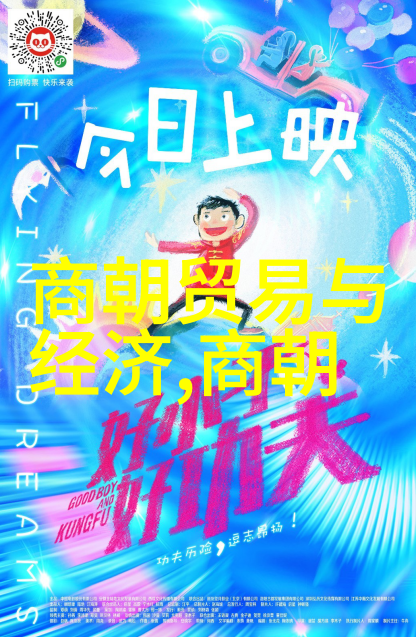 唐朝辉煌版图的构建与影响