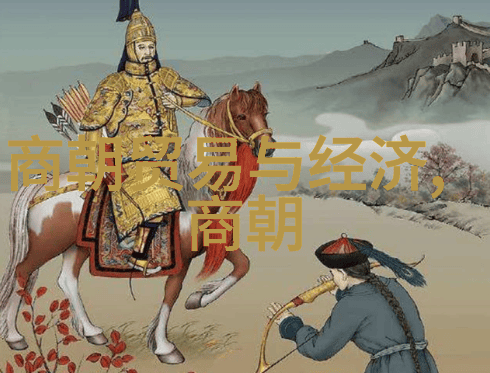 张士诚三皇五帝的传说故事记者