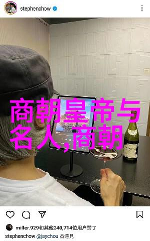 明朝的排列顺序我来告诉你一个有趣的故事穿越时空的大清行走