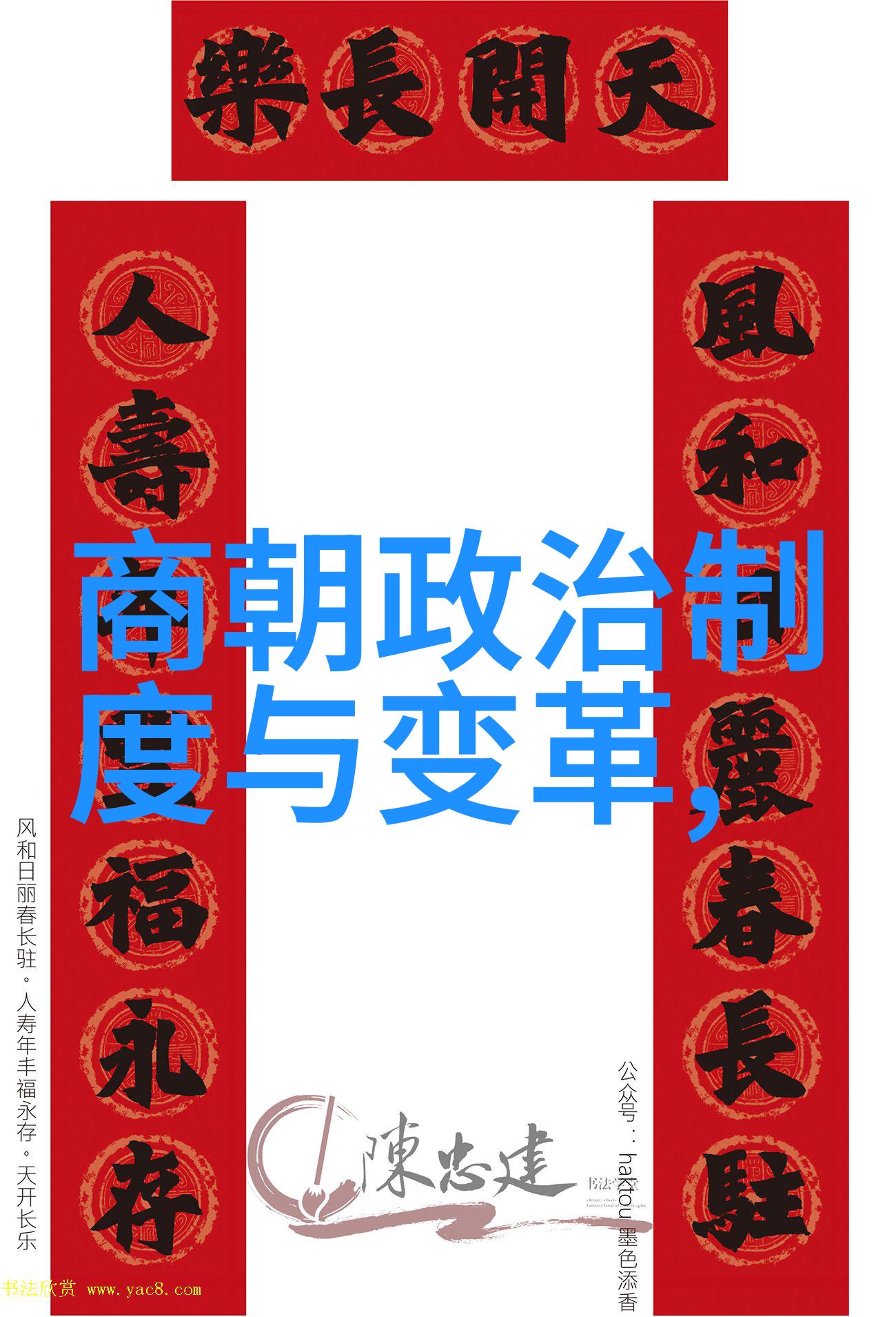 明朝皇帝的权力对比朱佑樘与朱瞻基的治国手腕