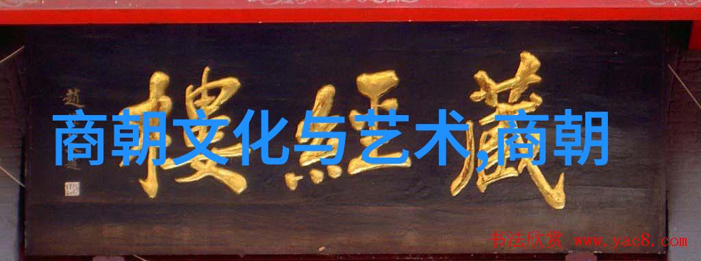 冯保他是如何影响明宫政局