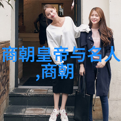 延续辉煌探索元朝千年征程的奥秘