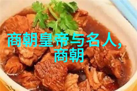 中国古代神话故事英语-解读龙的守护与凶猛中国古代神话中的长生天