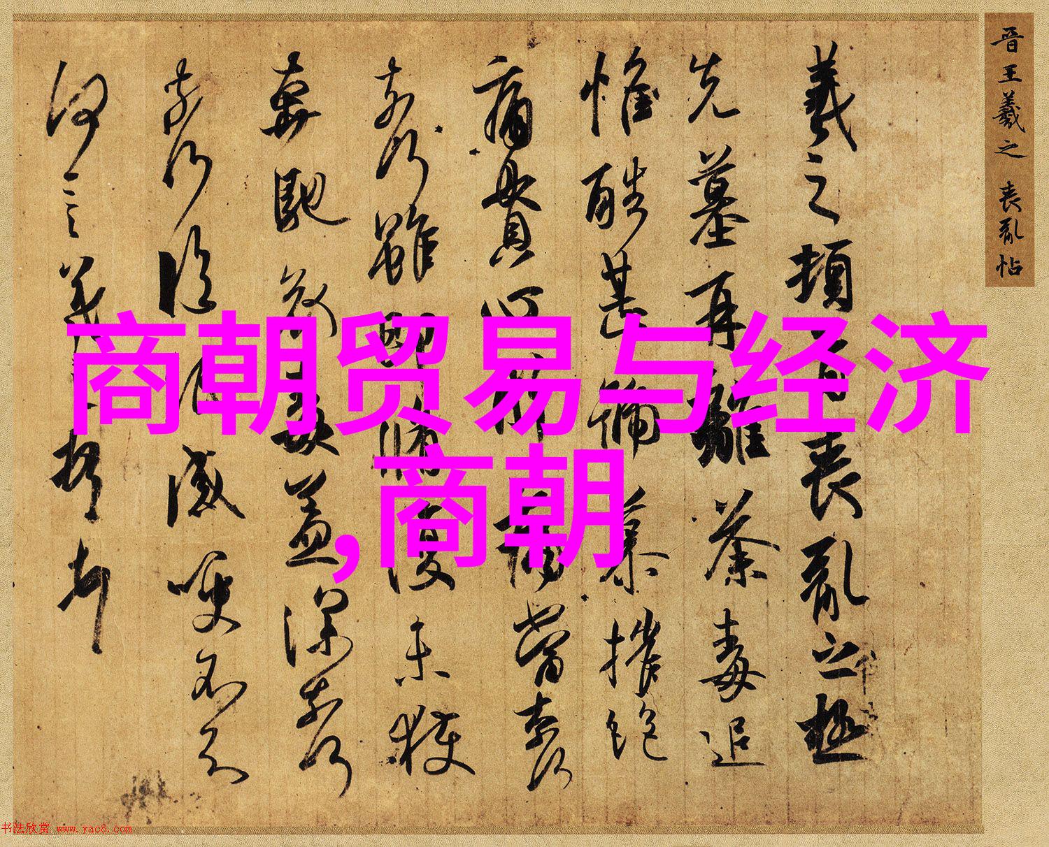 宋朝历史上的著名事件靖康之变