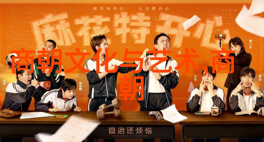 隋朝16位帝王隋朝的伟大统治者