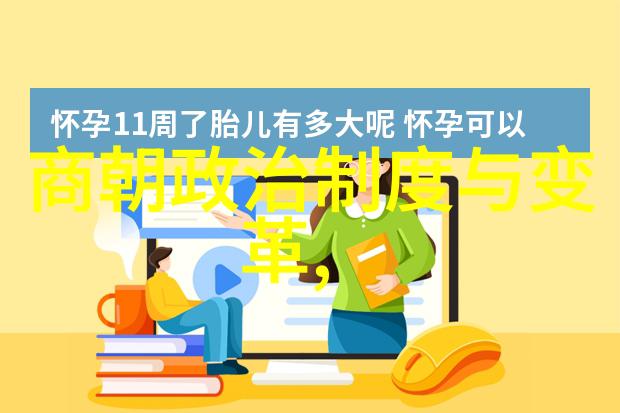 明太祖朱元璋的治世平民政策及其影响