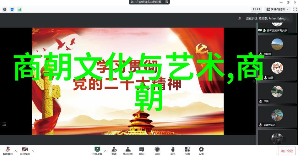 元代科技之光探秘草创时代的科学奇迹