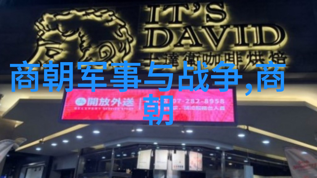 明清两大鼎盛时期对世界影响深远分析