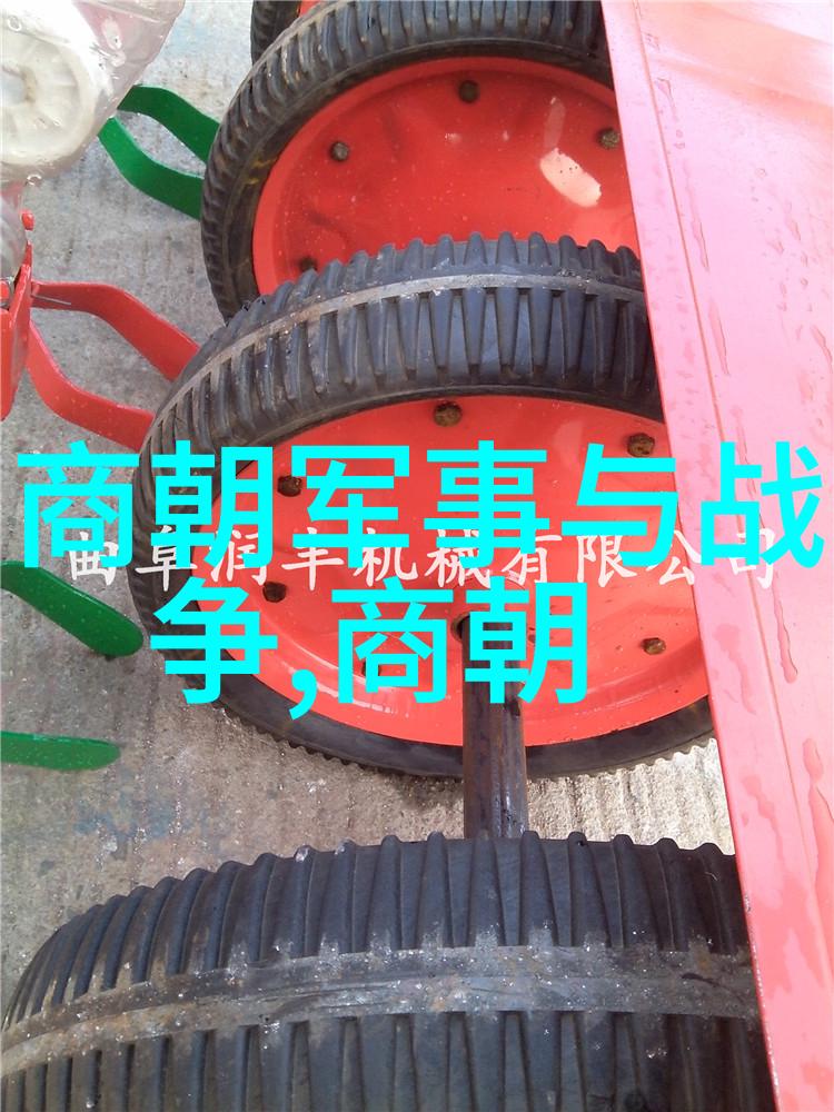 探索远古追溯比夏朝更早的三大文明
