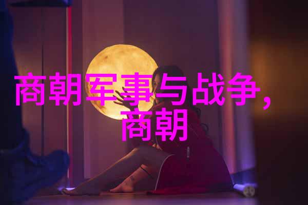 温职院教务科研网吴青云的故事