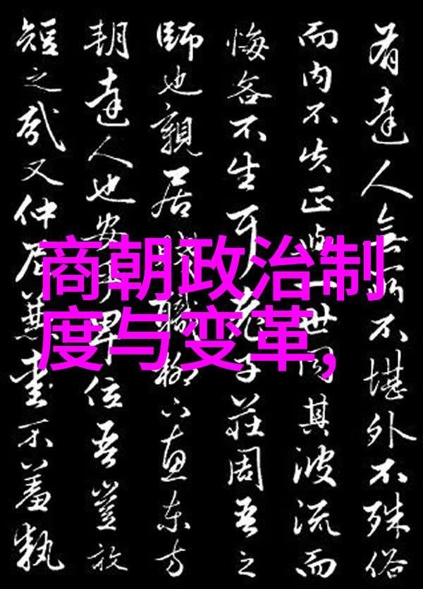 明朝那些事儿百科红楼梦中的隐逸与权谋