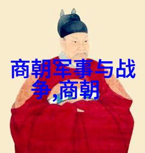 中国古代排行榜历史上的名将和文人排名