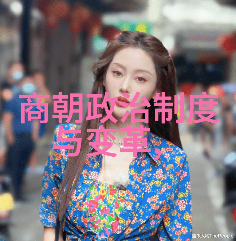 中国民间故事与近代历史的交响范十五与金的双重旋律