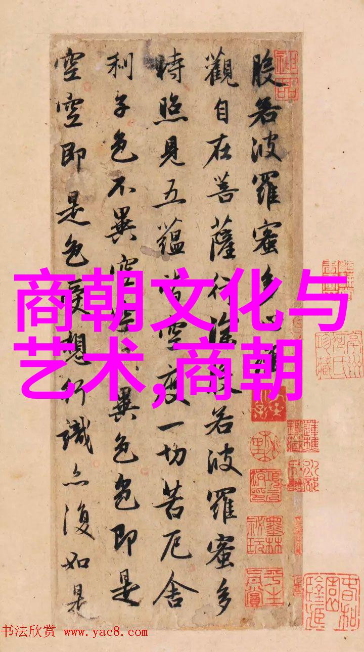 历史上的转折点重要朝代更迭及其影响