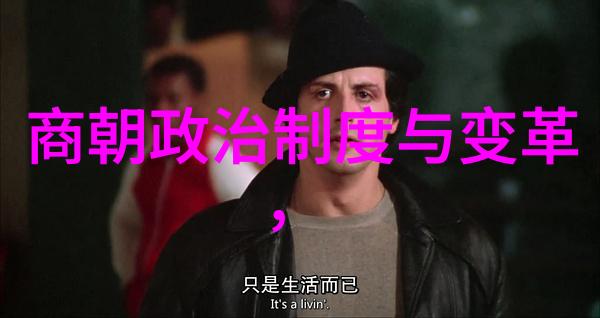 五神通之谜解锁聊斋艳谭的秘密世界