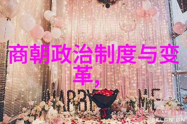 历史的长河探索中国古代朝代画像的时间轴