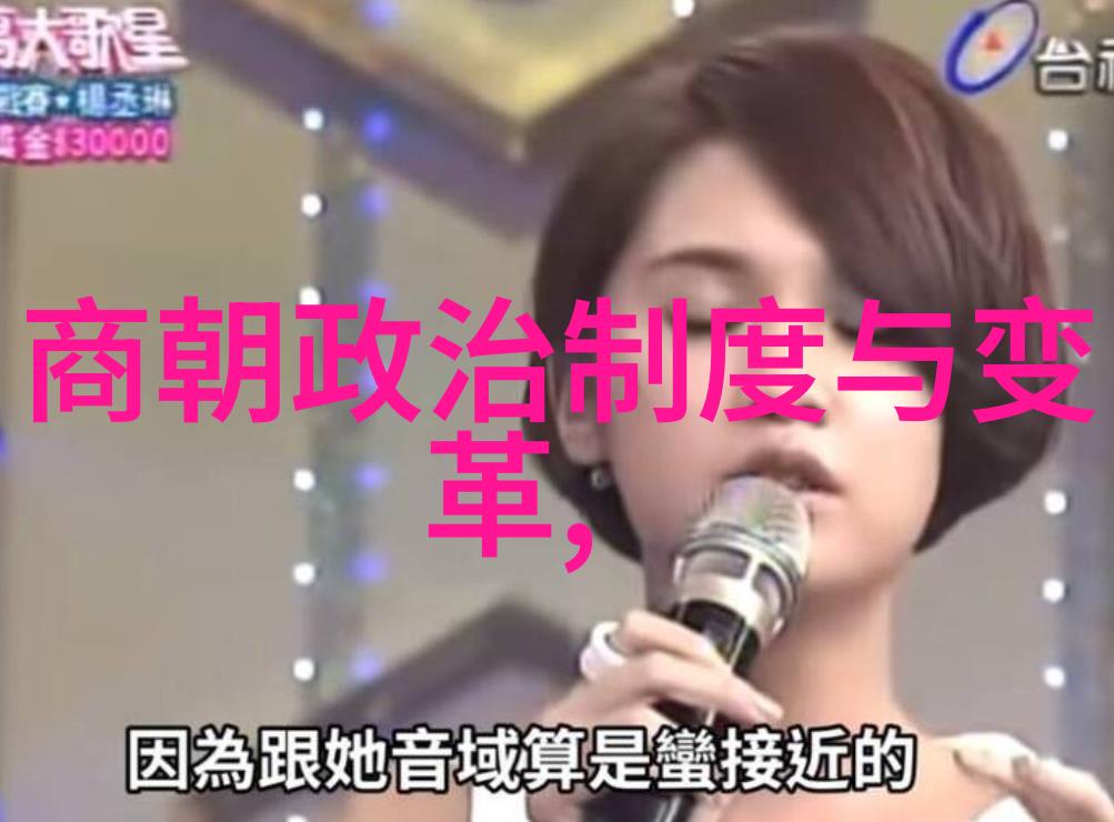 探索明朝神秘揭开历史谜团的序幕