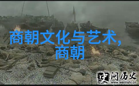 中国朝代年份中国历史上的悠久岁月