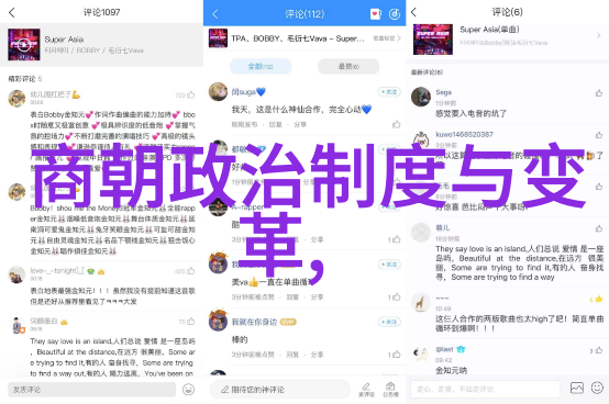 清初统一中国前夕八旗军是如何展示其强大的战斗力