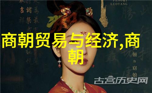 中国朝代年份表中华文明历程时空图谱