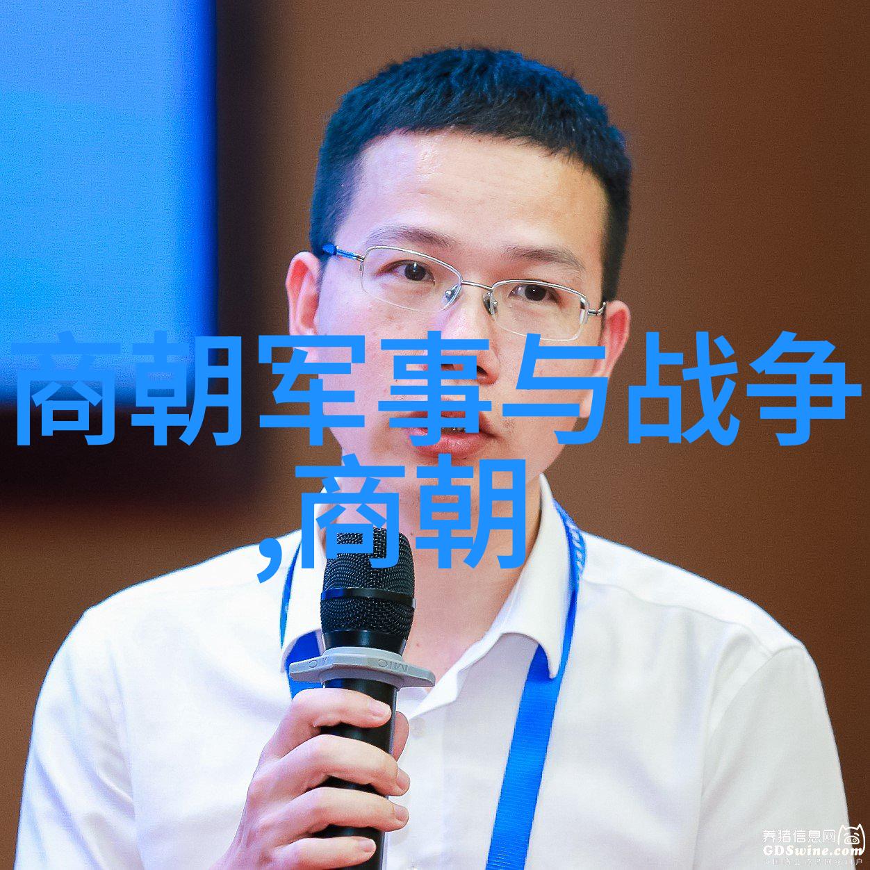 金朝的慈善与百姓的幸福