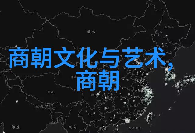 南朝宋时期的政治文化与艺术发展顺序