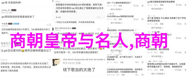 皇帝的背叛明朝英宗朱祁镇无耻故事